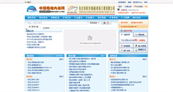 Desktop Screenshot of cbnz.net